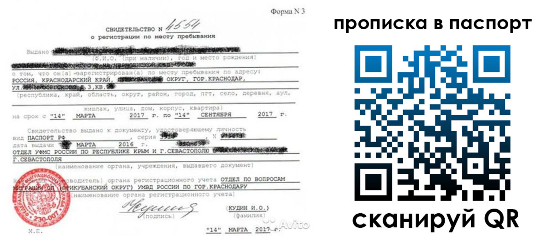 регистрация для дет. сада в Сасово